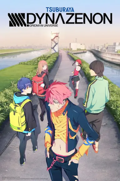 SSSS.电光机王