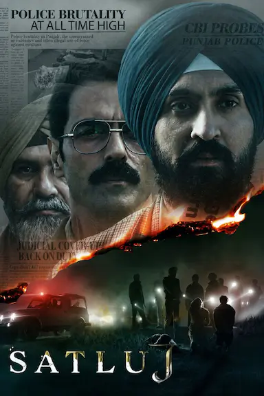 Punjab '95