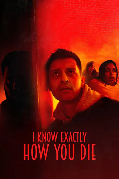 执笔索命