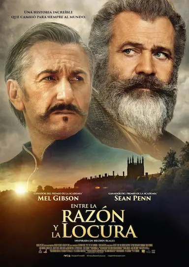 教授与疯子