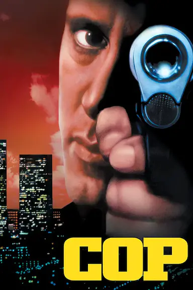铁警争锋