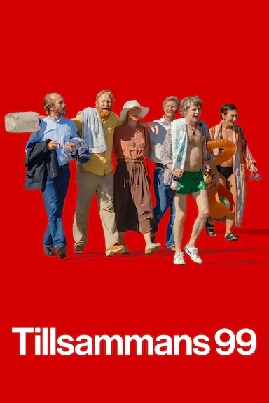 在一起1999