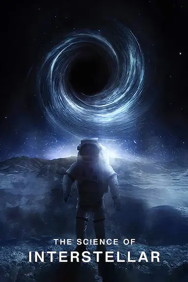 《星际穿越》中的科学