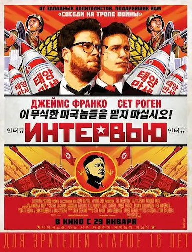 采访