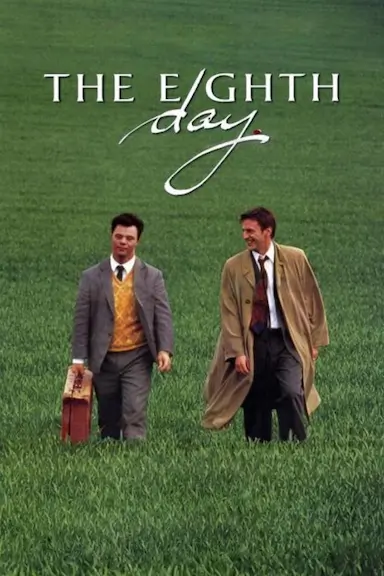 第八日