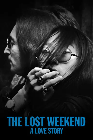 迷失的周末：一个爱情故事