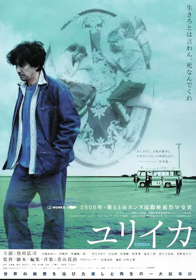 人造天堂