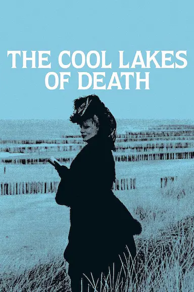 死神冷水湖