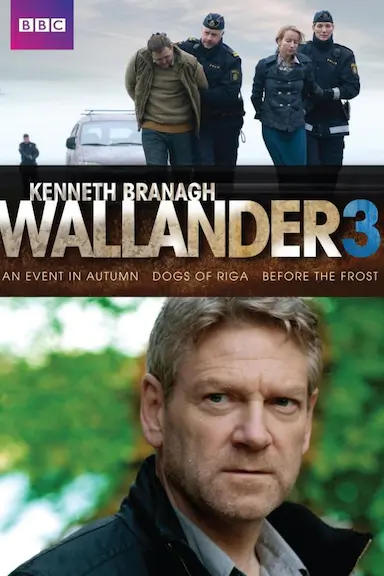 维兰德 第三季