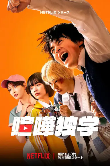 格斗实况