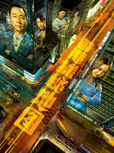 香港探秘地图