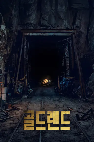赌金